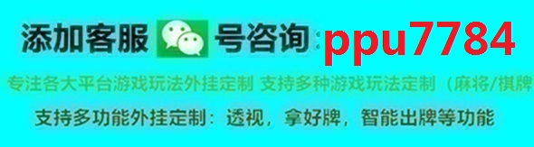 我来教教大家微乐陕西麻将开挂版本软件！(其实真的有挂-知乎